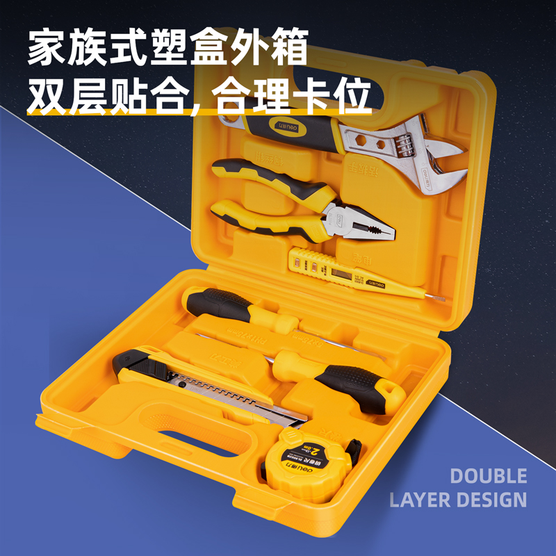 得力3700多用途組合工具(黃)(套)