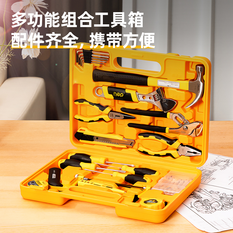 得力3702多用途組合工具(黃)(套)