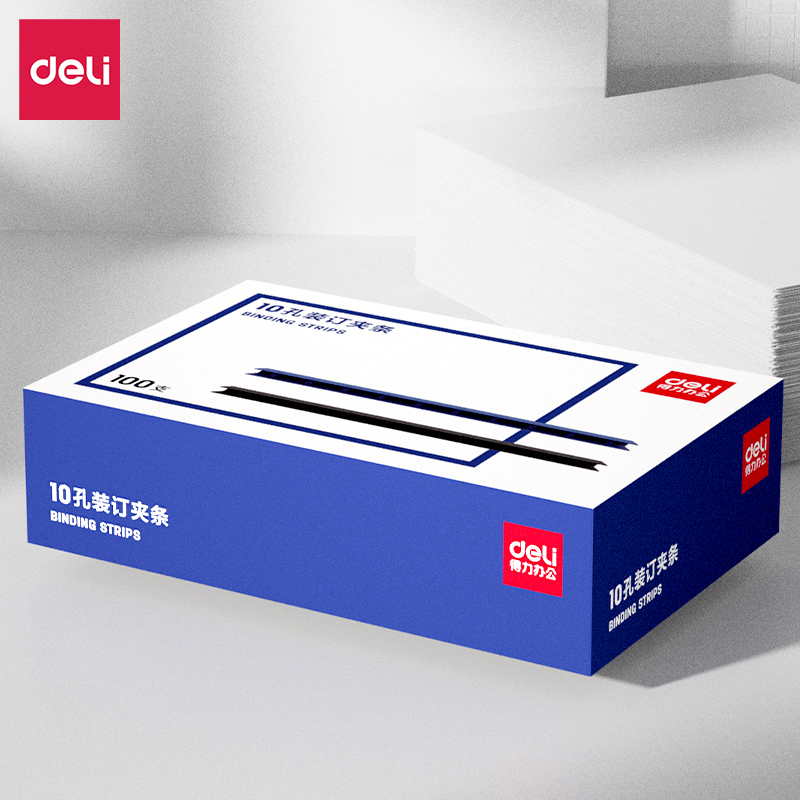 得力3827-10孔裝訂夾條(黑)300*10mm(100支/盒)