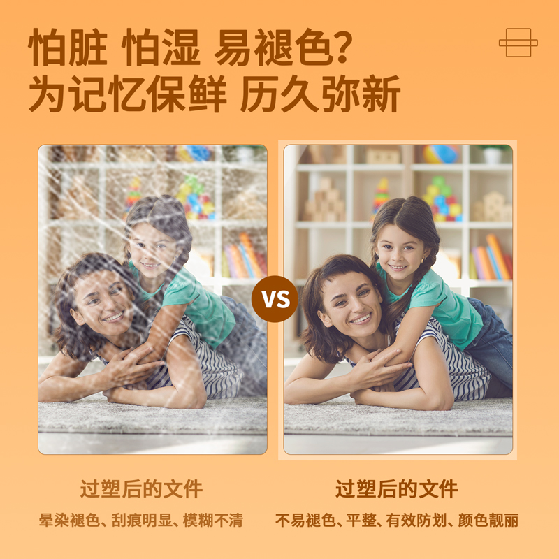 得力3891塑封機(jī)(灰色)(臺)