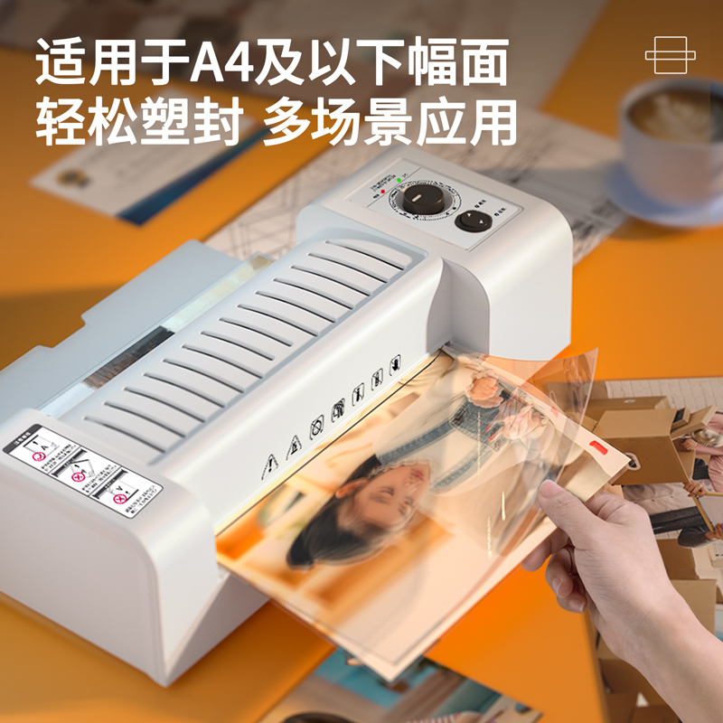 得力3891塑封機(jī)(灰色)(臺)