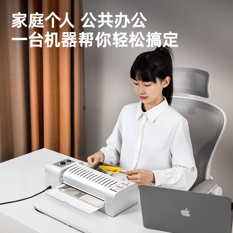 得力3891塑封機(jī)(灰色)(臺)