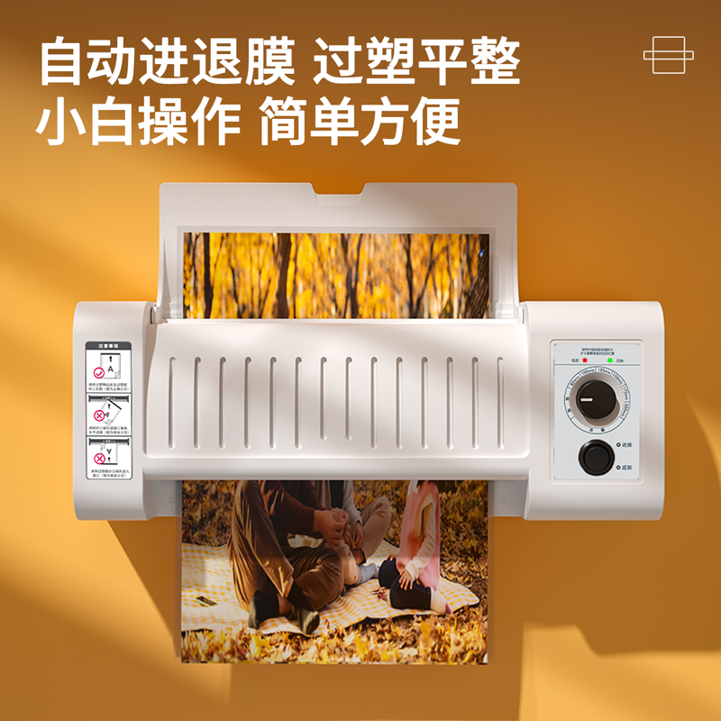 得力3891塑封機(jī)(灰色)(臺)