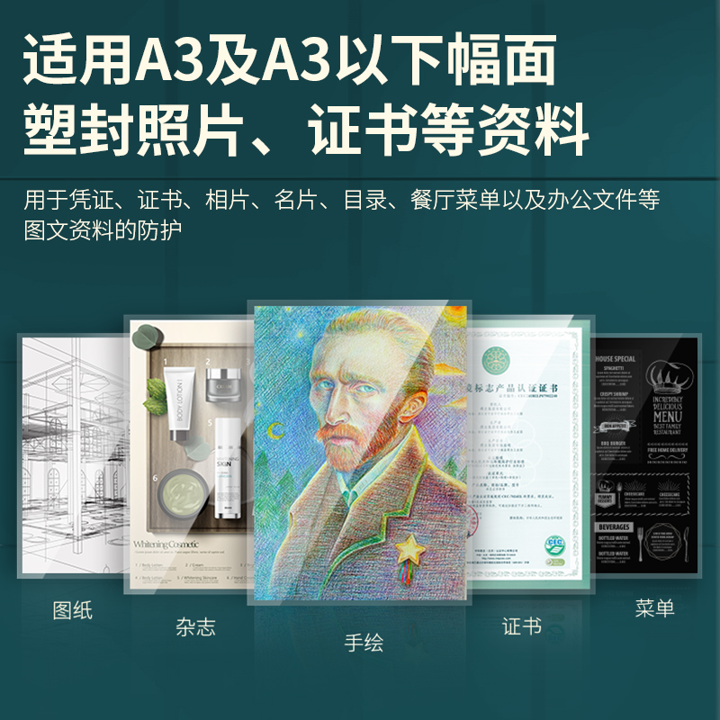得力3894塑封機(jī)(銀灰)(臺)
