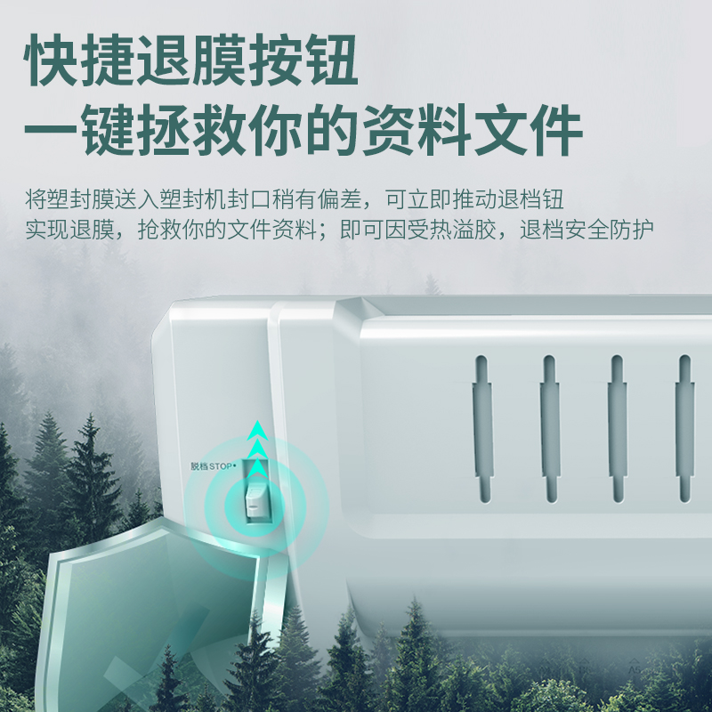 得力3894塑封機(jī)(銀灰)(臺)
