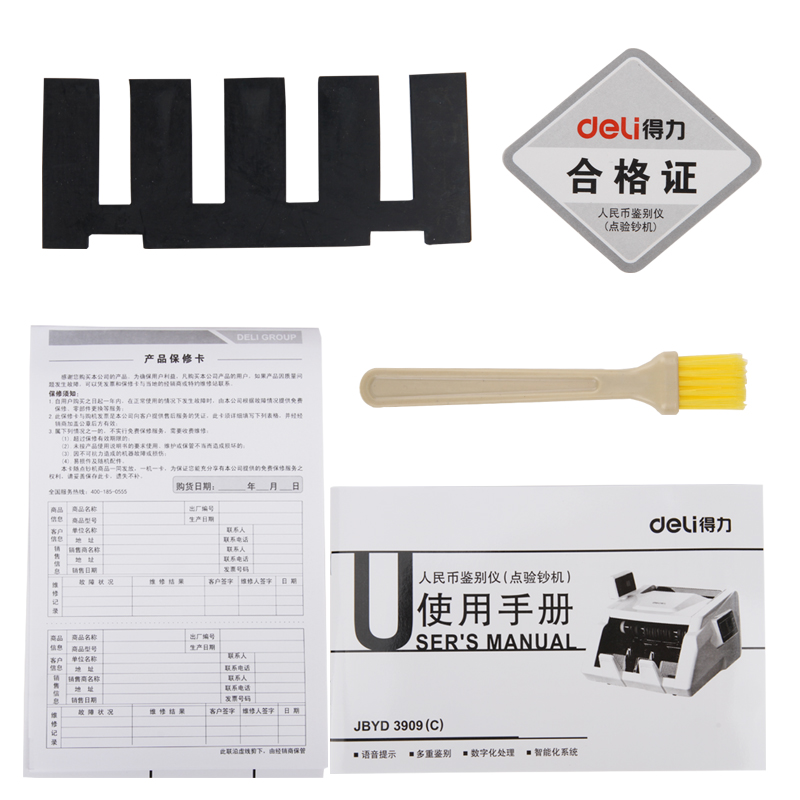 得力3909點(diǎn)驗(yàn)鈔機(jī)(銀色)(臺(tái))