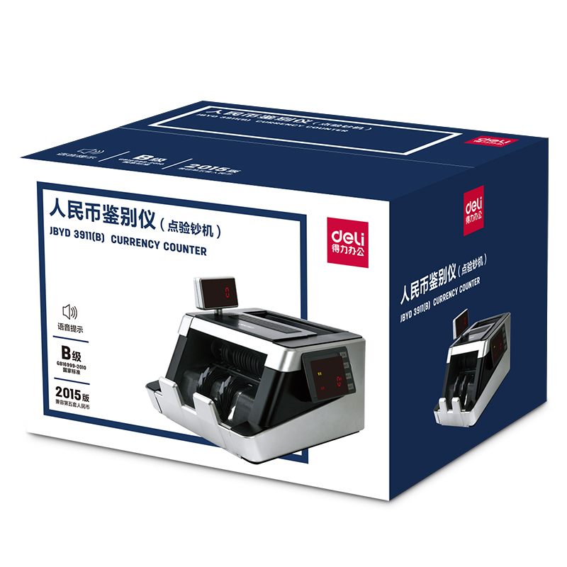 得力3911點(diǎn)驗鈔機(jī)(黑白)(臺)