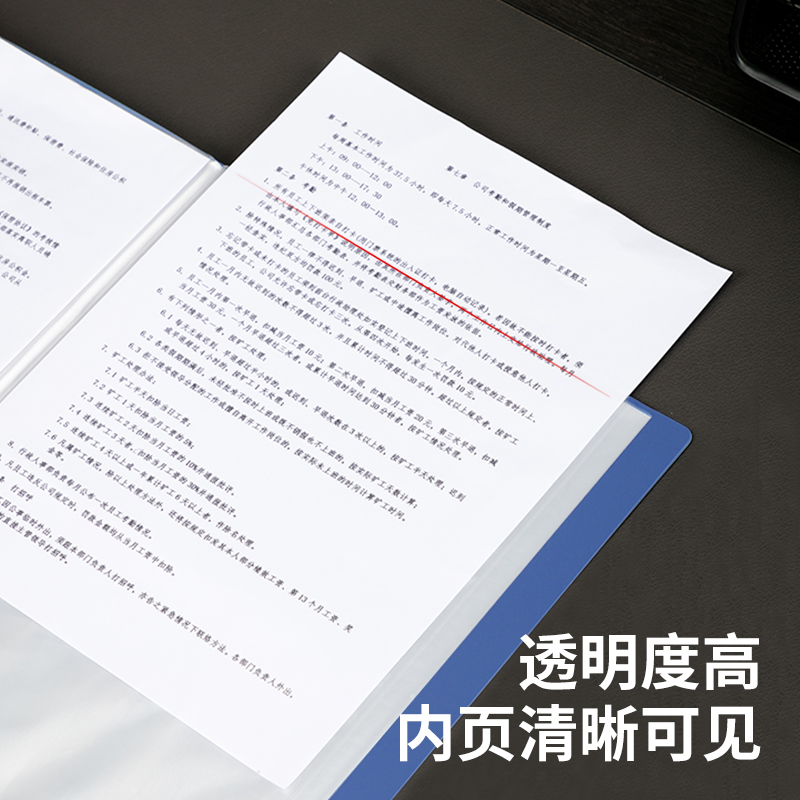 得力5102_20頁(yè)資料冊(cè)(深藍(lán))(個(gè))