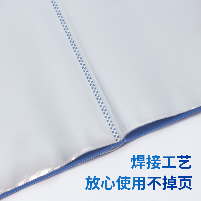 得力5104_40頁資料冊(深藍(lán))(個)