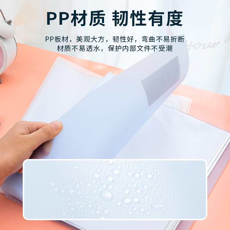 得力5162源源得力20頁(yè)資料冊(cè)(混)(本)