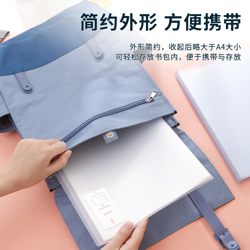 得力5162源源得力20頁(yè)資料冊(cè)(混)(本)