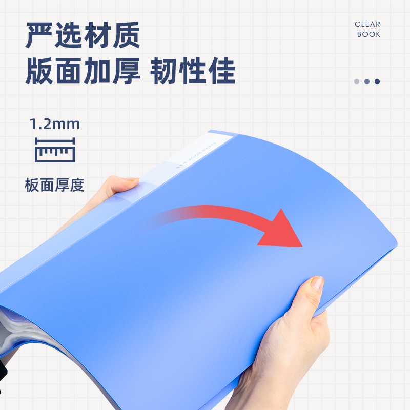 得力5200_100頁資料冊(cè)(藍(lán))(本)