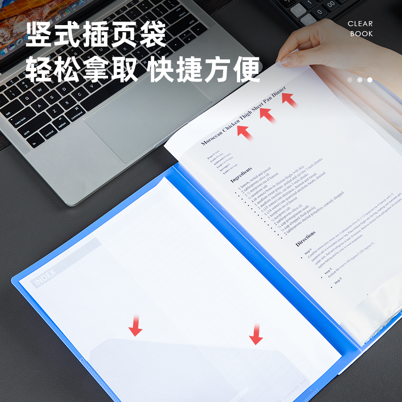 得力5200_100頁資料冊(cè)(藍(lán))(本)