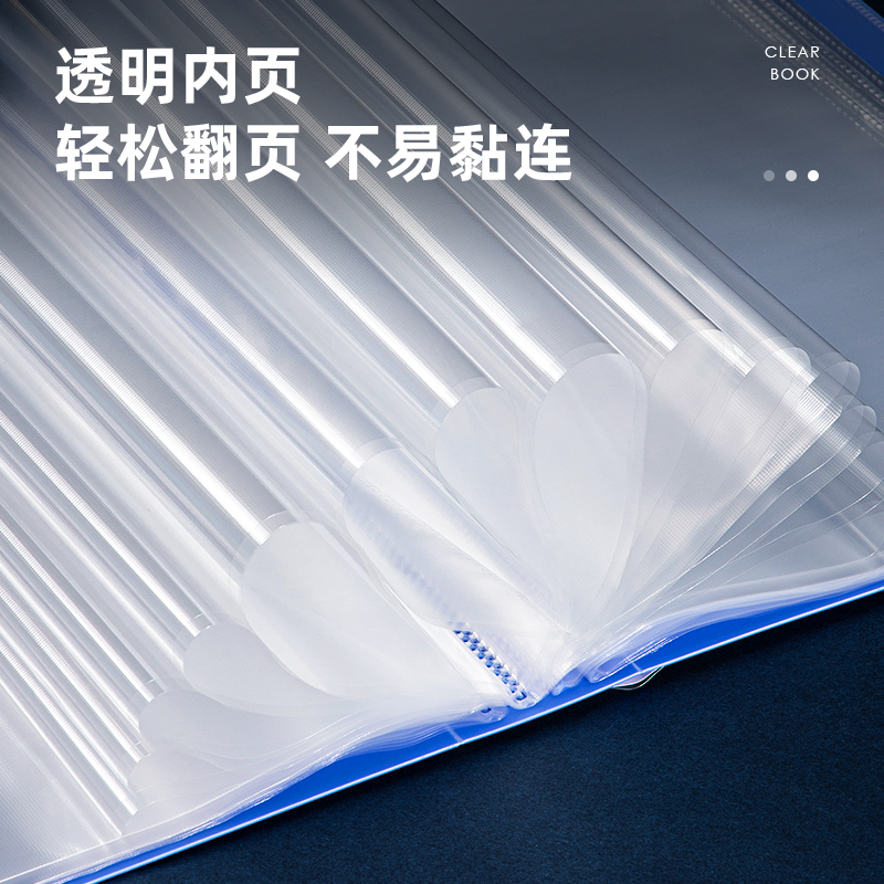 得力5200_100頁資料冊(cè)(藍(lán))(本)