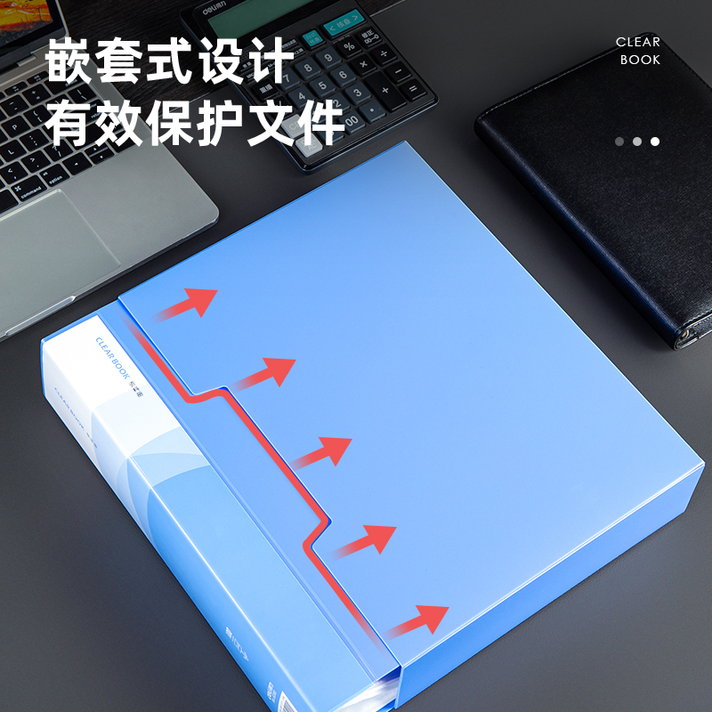 得力5200_100頁資料冊(cè)(藍(lán))(本)