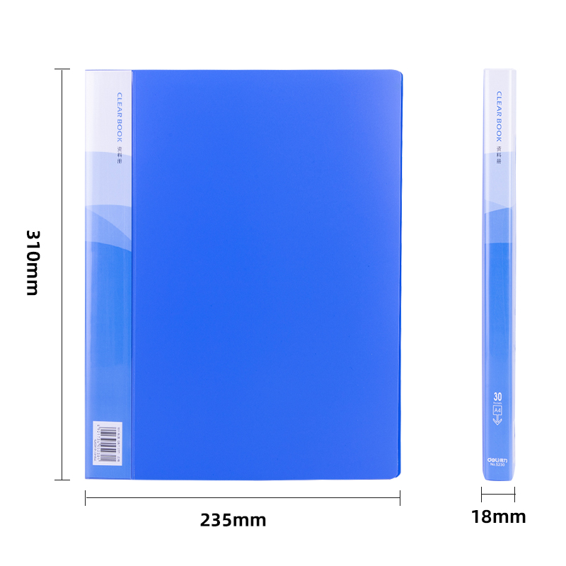 得力5230_30頁資料冊(藍(lán))(本)