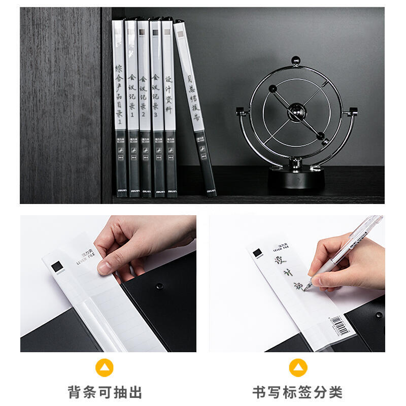 得力5301單強力夾(黑)(個)