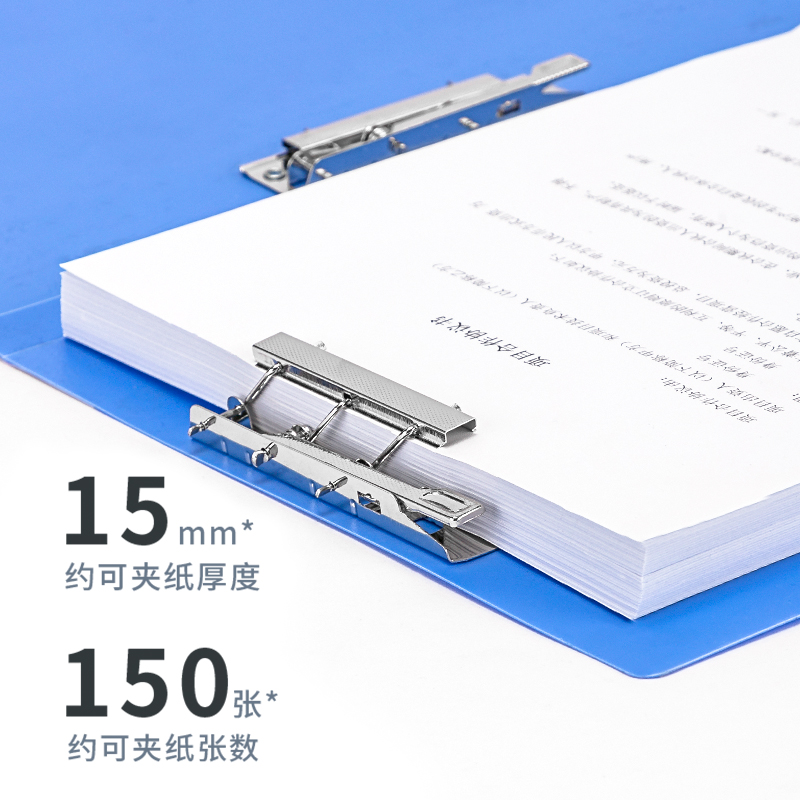 得力5302雙強力夾(天藍)(個)