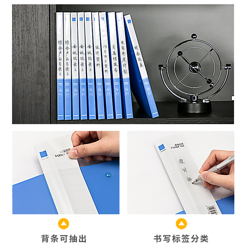得力5302雙強力夾(天藍)(個)