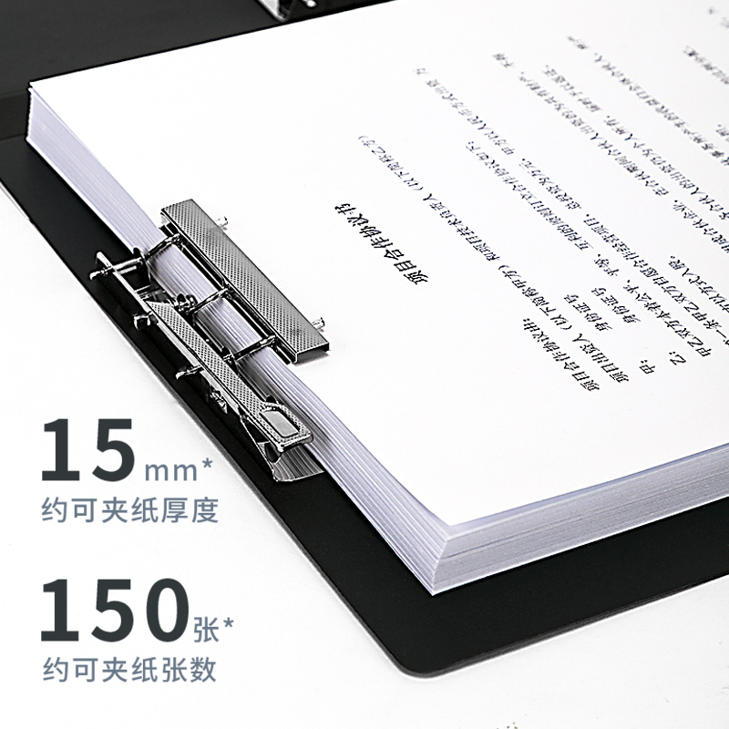 得力5302雙強(qiáng)力夾(黑)(個(gè))