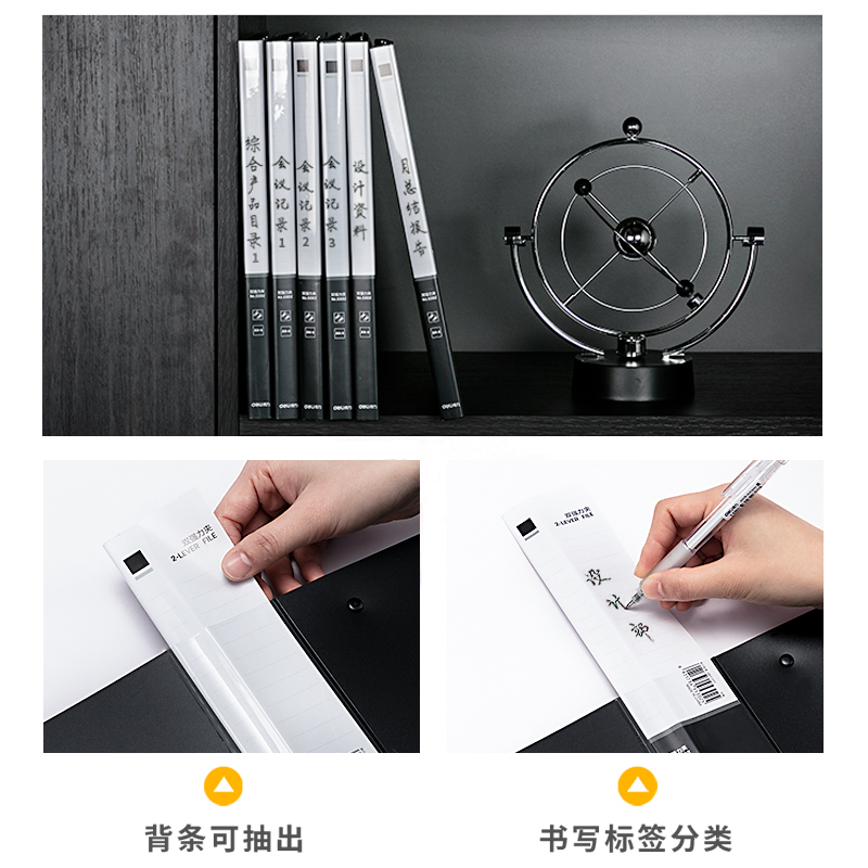 得力5302雙強(qiáng)力夾(黑)(個(gè))