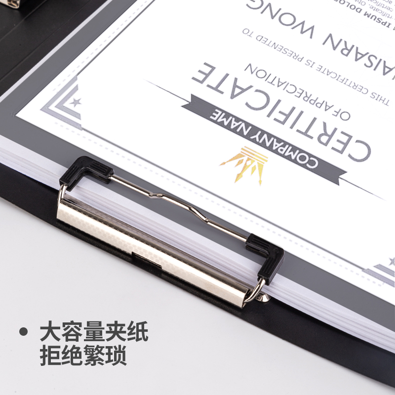 得力5309長押夾+板夾(黑)(個)