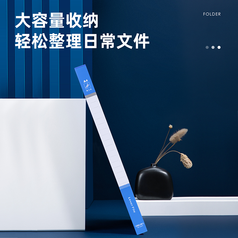 得力5341單強(qiáng)力夾(天藍(lán))(個(gè))