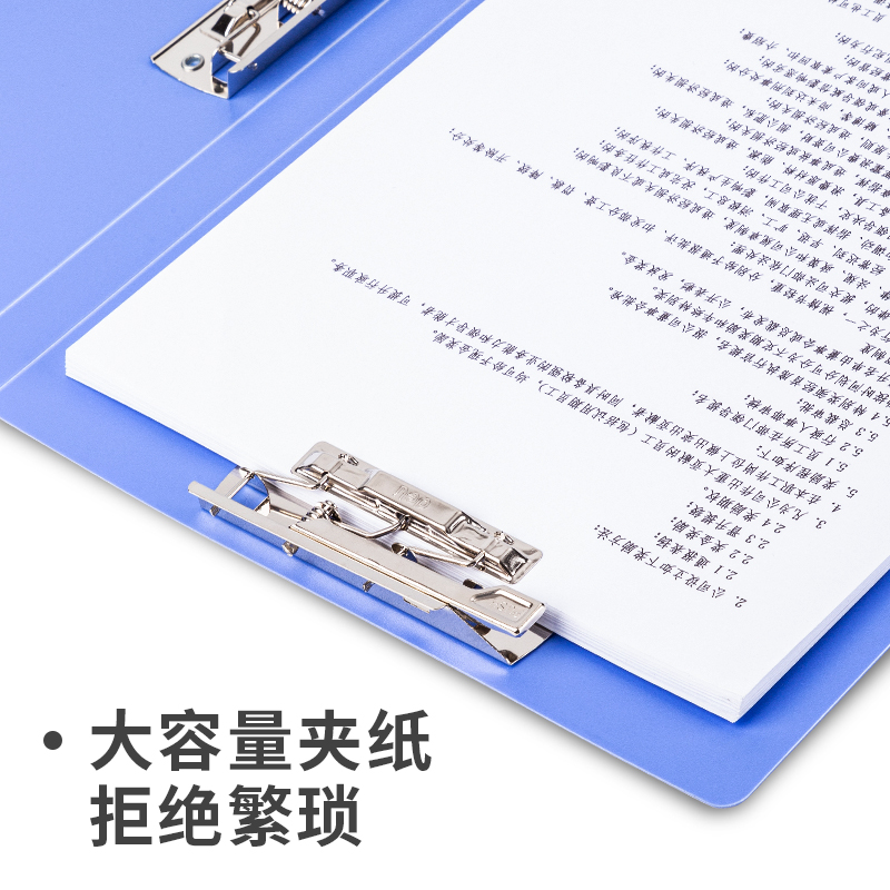 得力5342雙強(qiáng)力夾(天藍(lán))(個(gè))