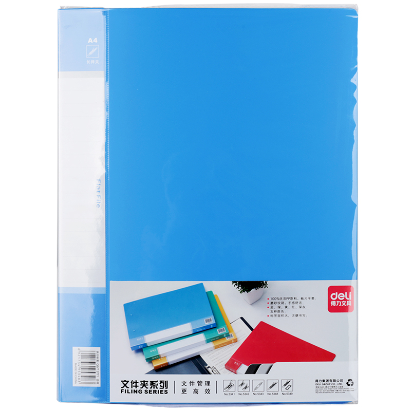 得力5348長押夾(天藍)(個)