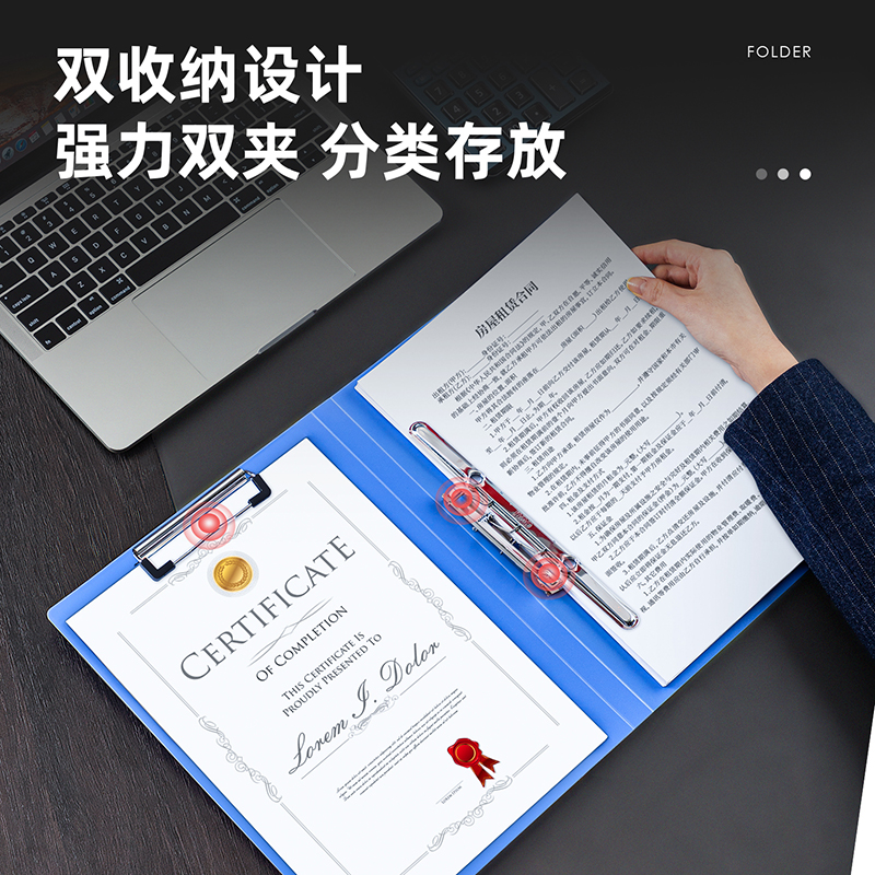 得力5349長(zhǎng)押夾+板夾(天藍(lán))(個(gè))