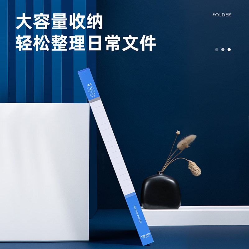 得力5349長(zhǎng)押夾+板夾(天藍(lán))(個(gè))