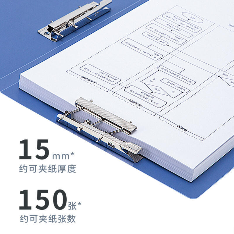 得力5364雙強力夾(深藍)(個)