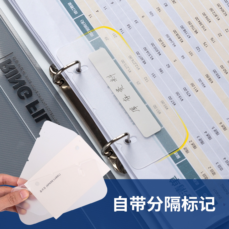 得力5381_D形2孔夾-A4紙專用款(透明)(個(gè))