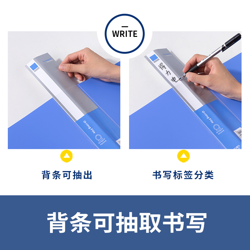 得力5382_O形2孔夾-A4紙專用款(天藍(lán))(個(gè))
