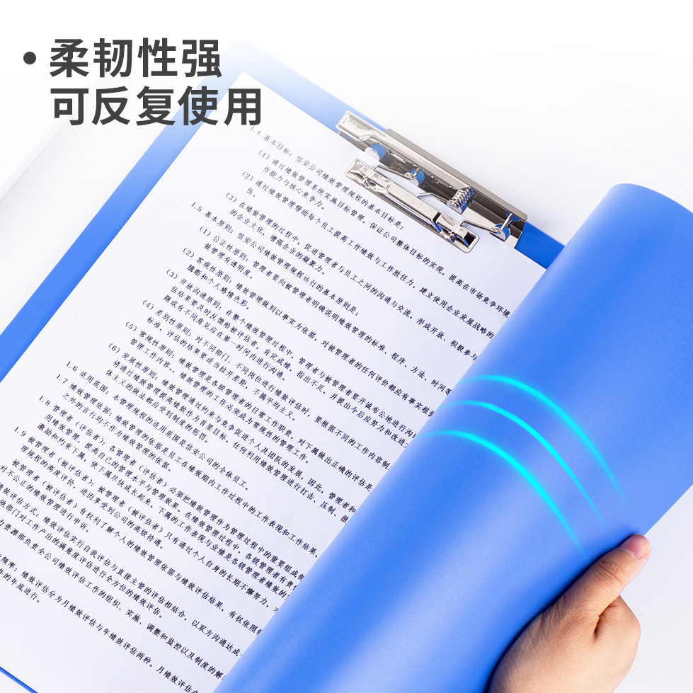 得力5419長(zhǎng)押夾+板夾(深藍(lán))(個(gè))