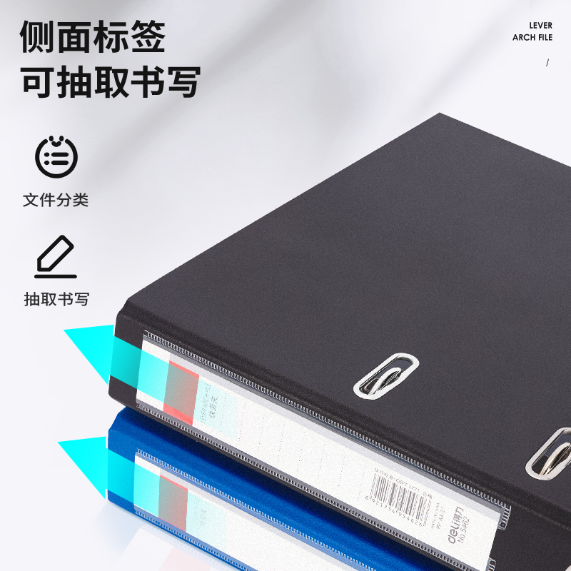 得力5462_2寸標(biāo)準(zhǔn)型可拆卸快勞夾(藍(lán))(個(gè))