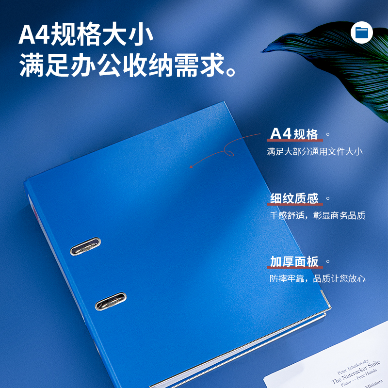 得力5463_3寸標(biāo)準(zhǔn)型可拆卸快勞夾(藍(lán))(個)