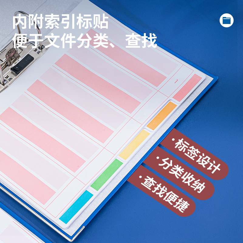 得力5463_3寸標(biāo)準(zhǔn)型可拆卸快勞夾(藍(lán))(個)