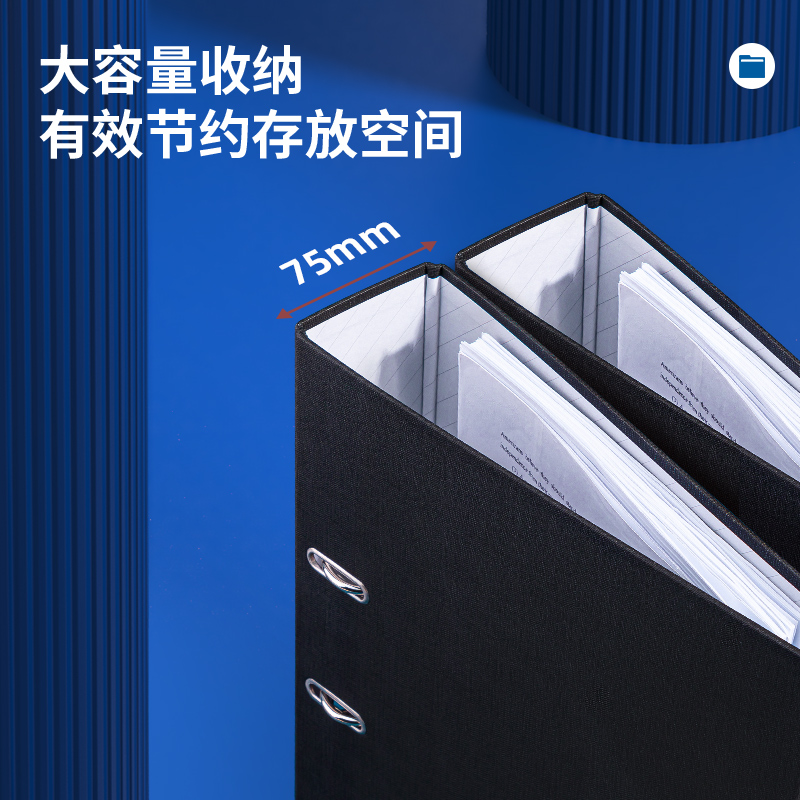 得力5463_3寸標(biāo)準(zhǔn)型可拆卸快勞夾(黑)(個(gè))