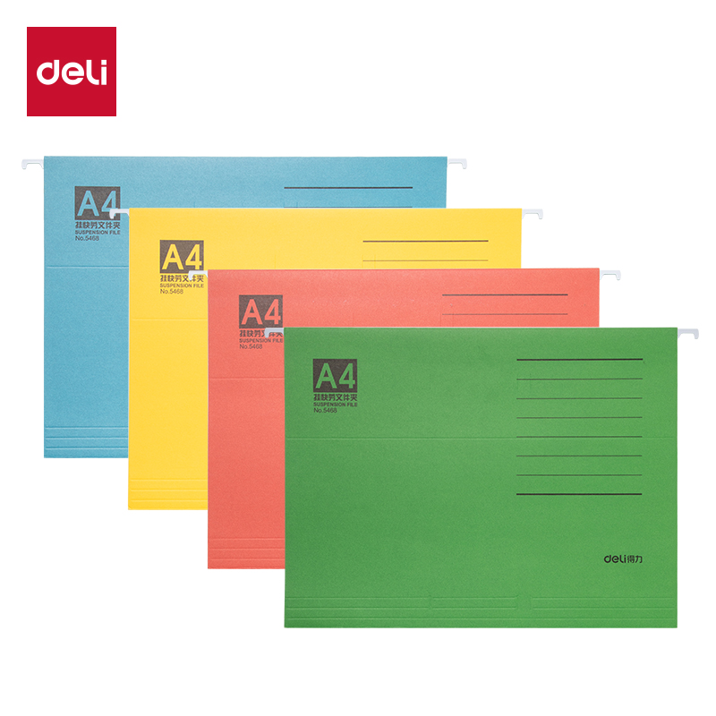 得力5468_A4掛快勞文件夾(混)(個(gè))