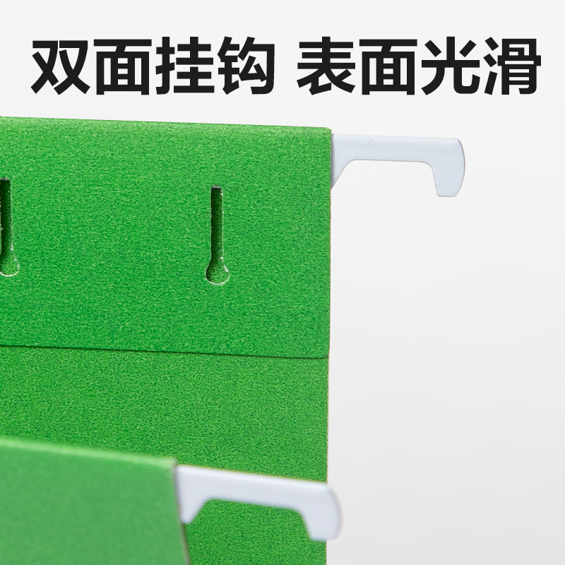得力5468_A4掛快勞文件夾(混)(個(gè))