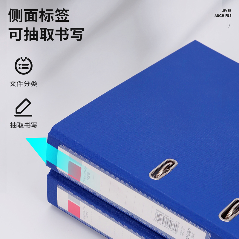 得力5480_2寸經(jīng)濟型快勞夾(藍)(個)