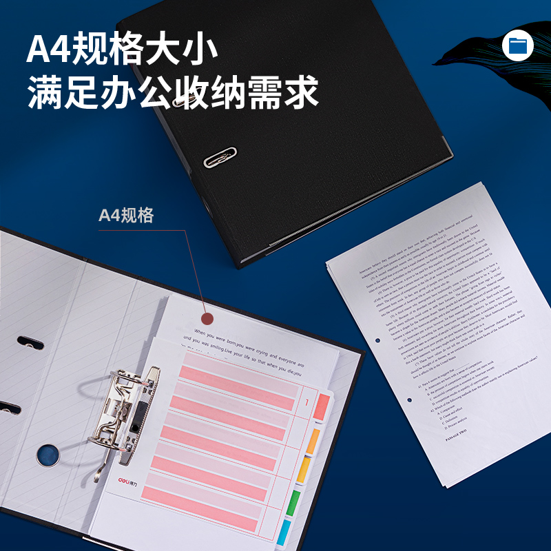 得力5481_3寸經(jīng)濟(jì)型快勞夾(黑)(個)