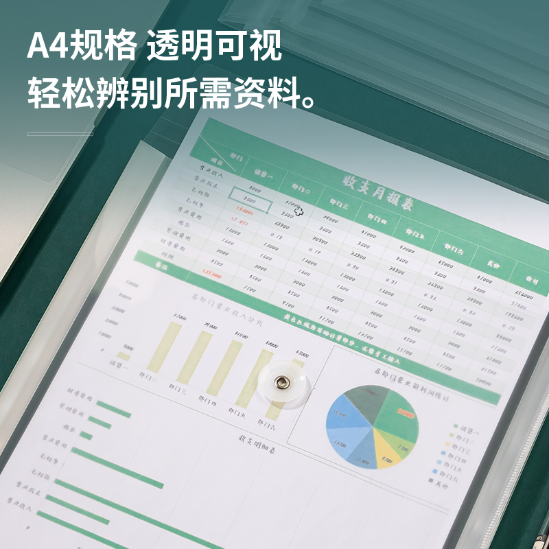 得力5511_A4_PP檔案袋(白)(個)