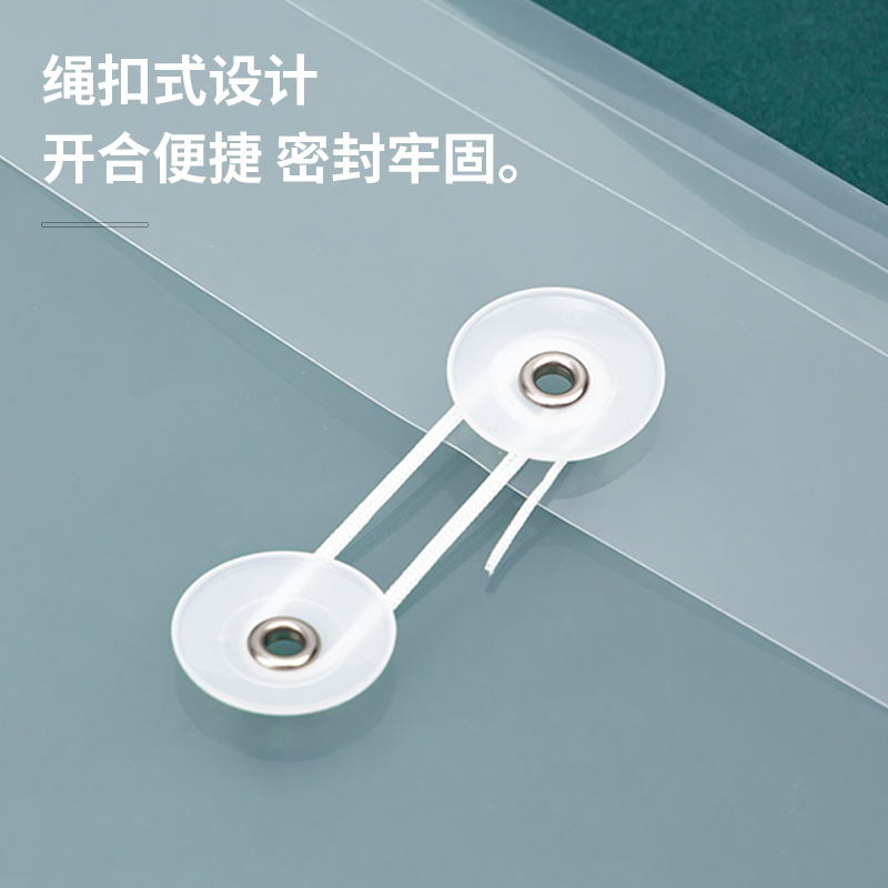 得力5511_A4_PP檔案袋(白)(個)