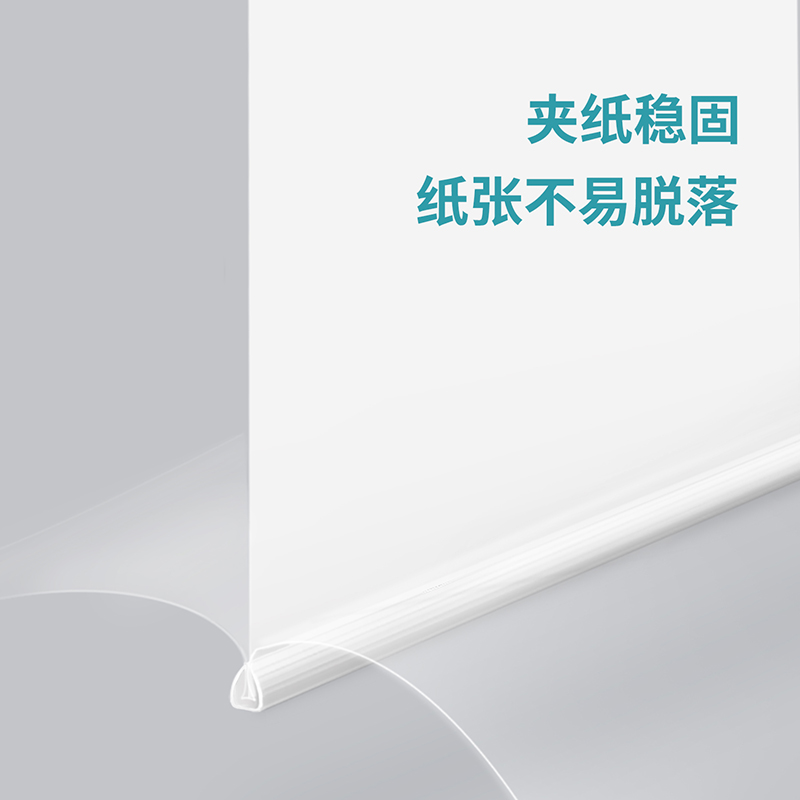 得力5532_14mm三角抽桿夾(白)(5個(gè)/包)