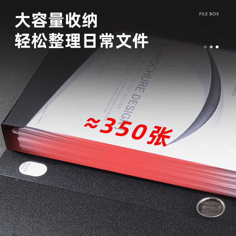 得力5602_35mm檔案盒(黑)(個)