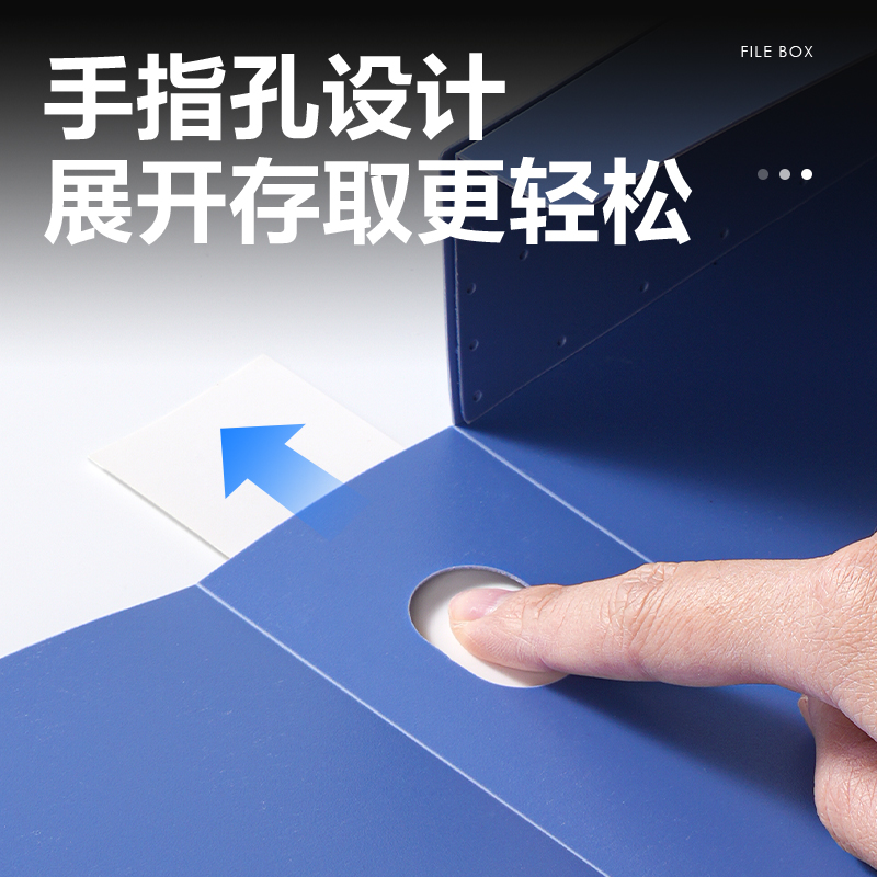 得力5602_35mm檔案盒(黑)(個)