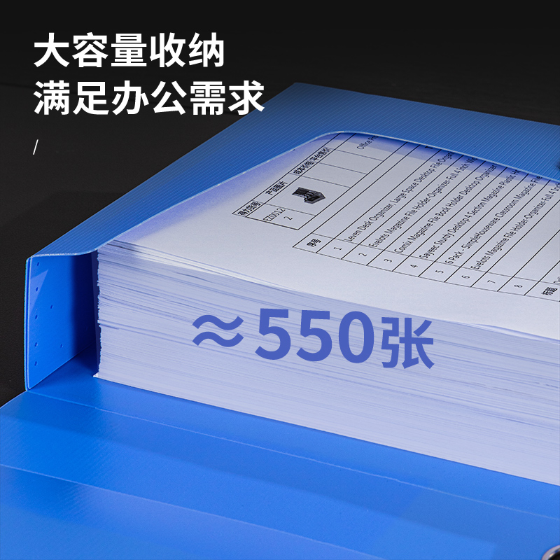 得力5609_55mm檔案盒(天藍(lán))(個(gè))