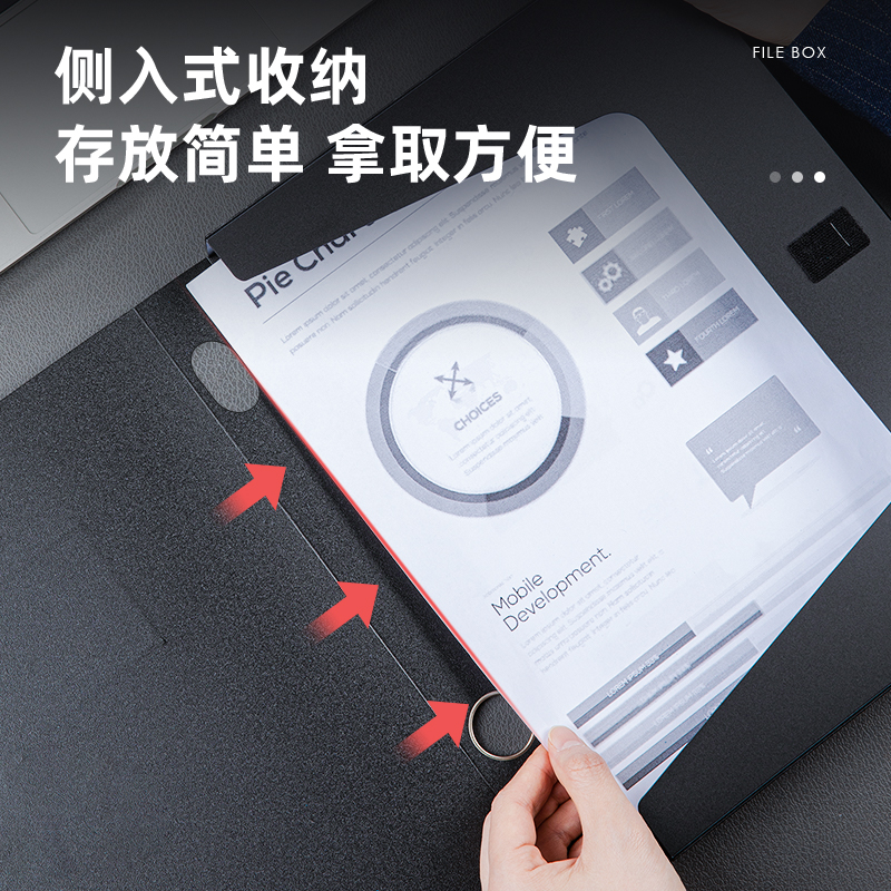 得力5622_35mm檔案盒(黑)(個(gè))